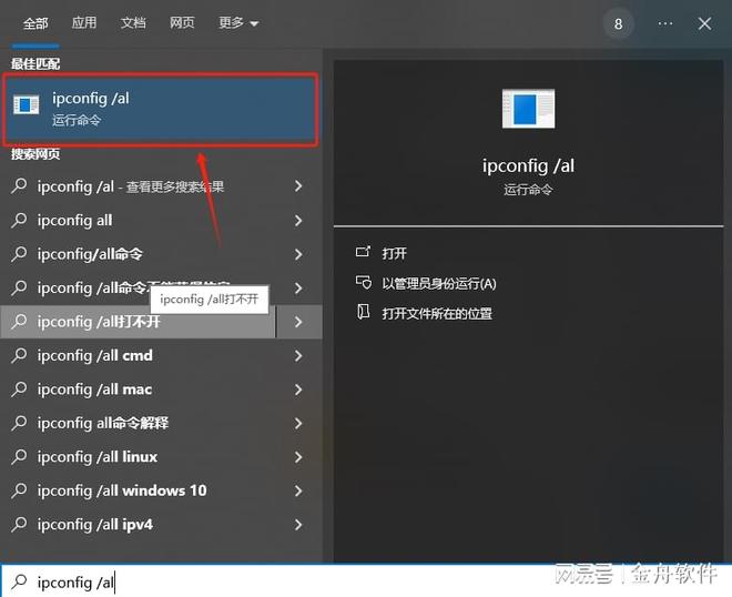 打印机连接不上提示错误代码0x0000011b，分享详细解决方法