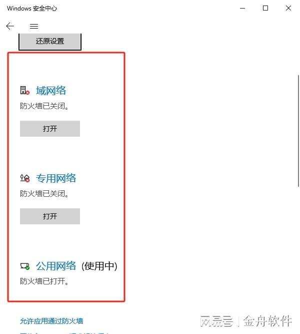 打印机连接不上提示错误代码0x0000011b，分享详细解决方法