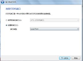 第二种: Win7下网络打印机可以正常访问，但是无法打印，打印机脱机