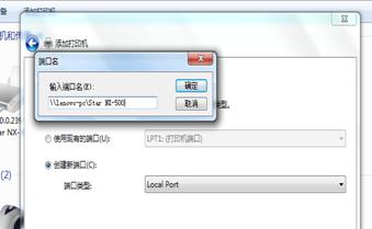 第二种: Win7下网络打印机可以正常访问，但是无法打印，打印机脱机
