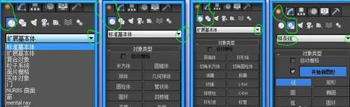 3dmax基础知识:3dmax常用功能详解,零基础小白的福音