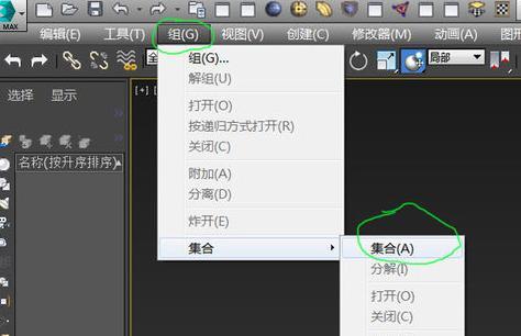 3dmax基础知识:3dmax常用功能详解,零基础小白的福音