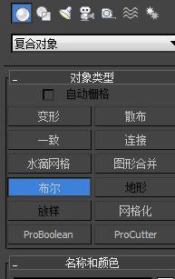 3dmax基础知识:3dmax常用功能详解,零基础小白的福音
