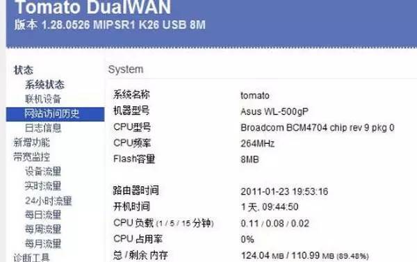 路由器功能不够强大？ 刷固件就可以解决！