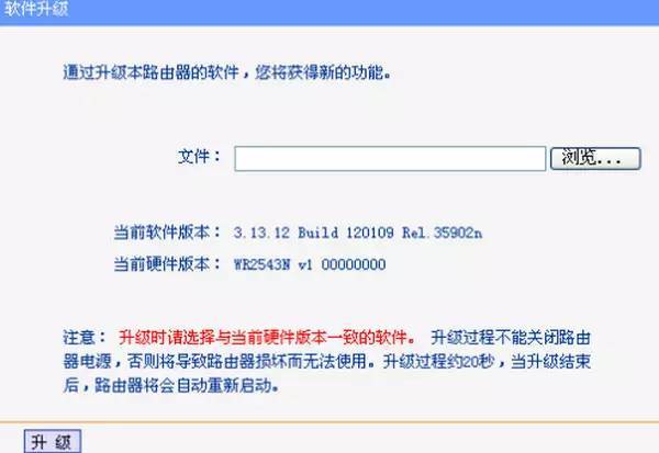 路由器功能不够强大？ 刷固件就可以解决！