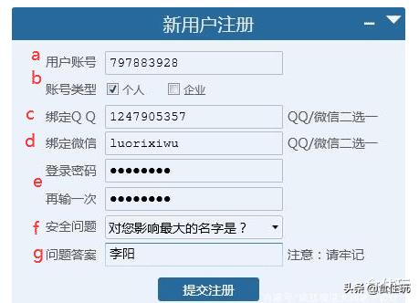 疯狂模渲大师｜3DMAX疯狂模渲大师的注册和激活，其实很简单的！