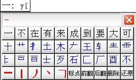 智能h3输入法官方版