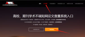 写毕业论文用什么软件