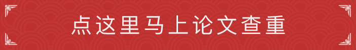 写毕业论文用什么软件