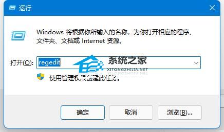 Win11无法连接Win10共享打印机的三个解决方法