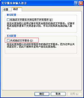 搜狗拼音输入法Win版 v13.13.0.8820官方正式版