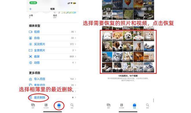 太管用了！苹果相册删除的照片用这4个办法轻松恢复！
