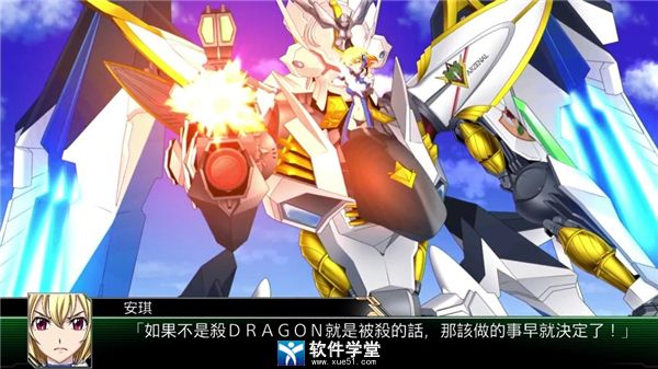 超级机器人大战V 全dlc豪华汉化版
