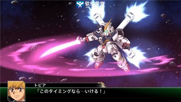 超级机器人大战V 全dlc豪华汉化版