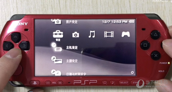 psp3000破解刷机文件包 V6.6.1 最新免费版