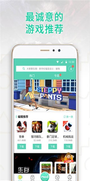 gg大玩家最新版修改器 v6.9.4646 安卓版