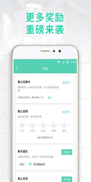 gg大玩家最新版修改器 v6.9.4646 安卓版