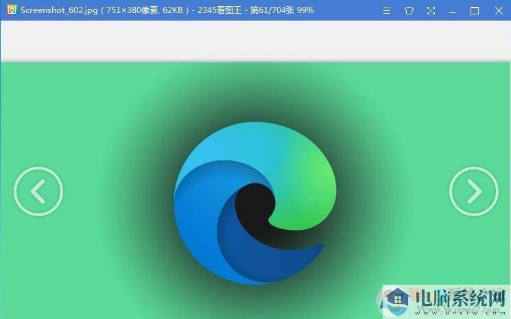 看图软件哪个好用?分享几款超好用的看图工具!