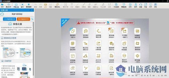 看图软件哪个好用?分享几款超好用的看图工具!