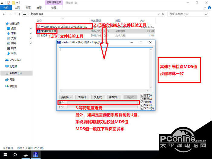 win10原版系统怎么安装？U盘安装原版win10系统方法
