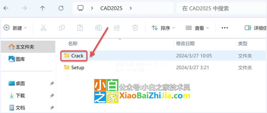 cad2025安装教程。autocad软件下载，安装视频教程