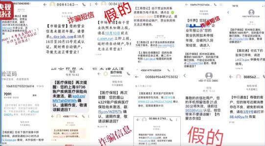 央视“3·15”晚会曝光的这些窃密陷阱，你能避开吗？