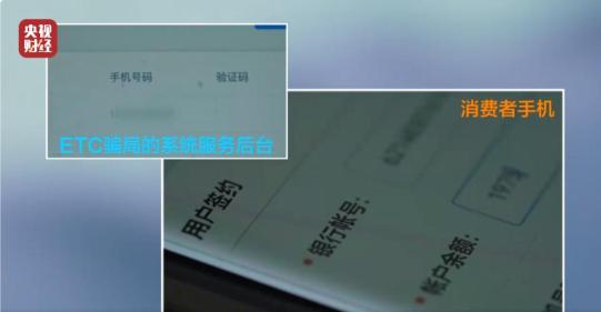 央视“3·15”晚会曝光的这些窃密陷阱，你能避开吗？