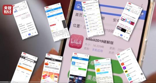 央视“3·15”晚会曝光的这些窃密陷阱，你能避开吗？