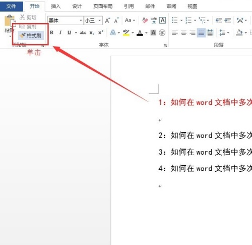 找软件用软件，就到华军软件园！