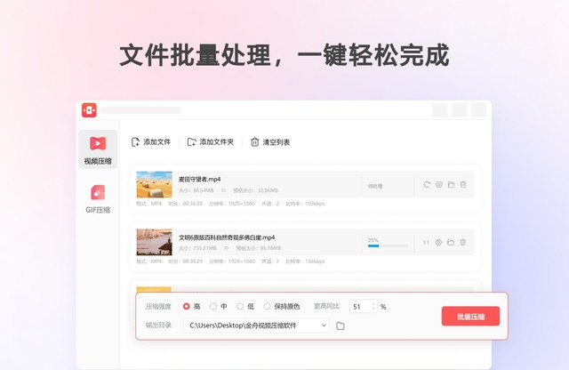 2024年十款高下载量免费压缩解压软件推荐