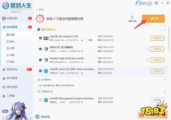 《战争机器:重装上阵》PC配置要求一览