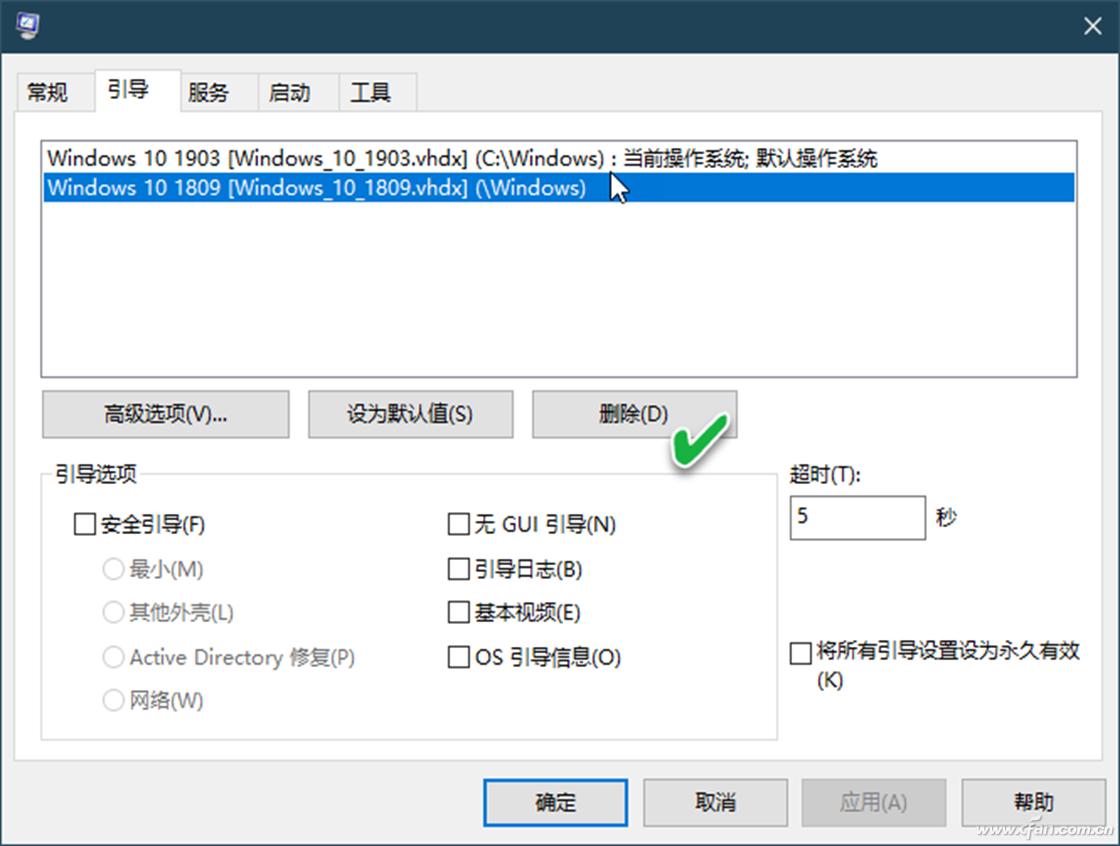 系统小技巧：双系统变“单身”操作须谨慎