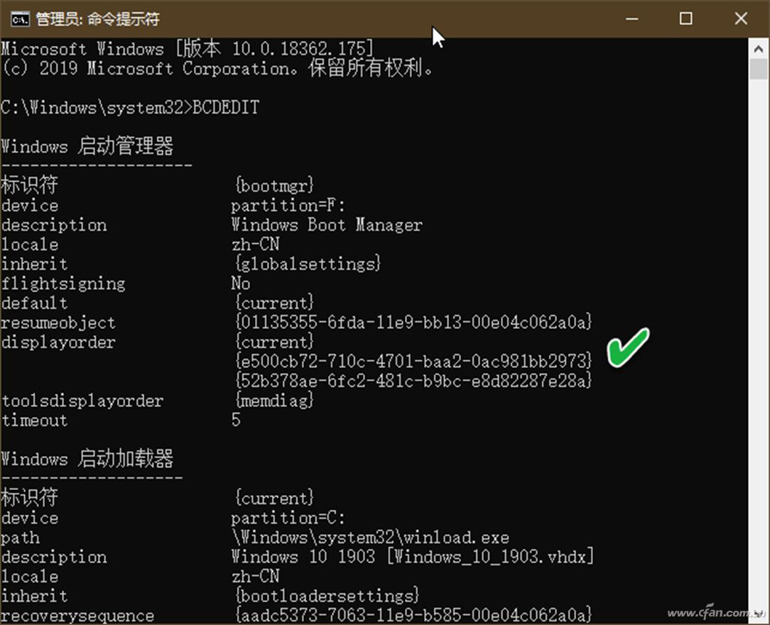 系统小技巧：双系统变“单身”操作须谨慎