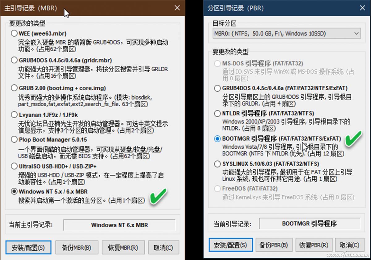系统小技巧：双系统变“单身”操作须谨慎