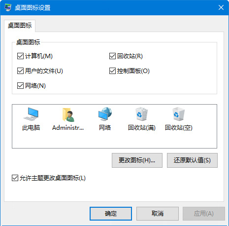 新手学电脑从入门到精通