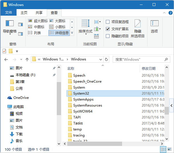 新手学电脑从入门到精通