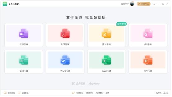 电脑压缩软件哪个好？市面上常见的电脑压缩软件 - 哔哩哔哩