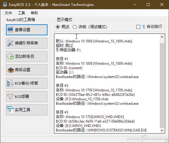 系统小技巧：让双系统使用更轻松