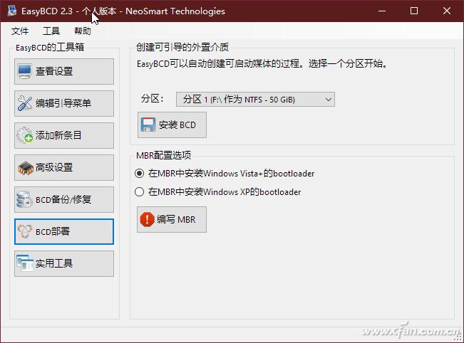 系统小技巧：让双系统使用更轻松