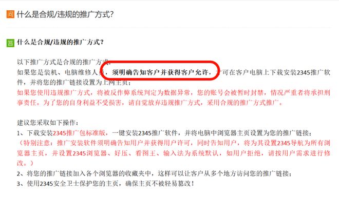 被网友封神又被全民唾弃,这类网站到底经历了什么?