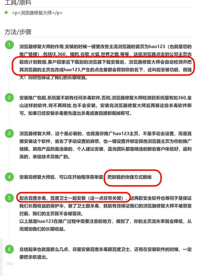 被网友封神又被全民唾弃,这类网站到底经历了什么?
