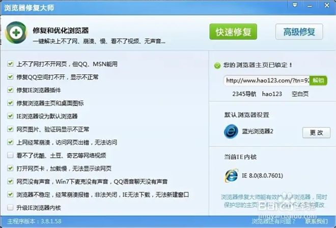 被网友封神又被全民唾弃,这类网站到底经历了什么?