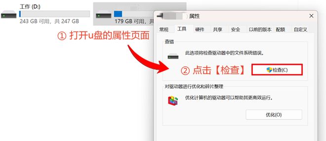 u盘误删的文件怎么找回？5种秘籍一次帮你避开文件恢复误区