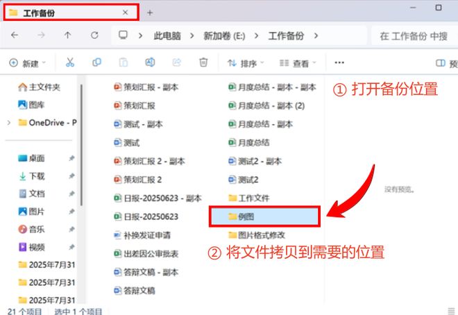 u盘误删的文件怎么找回？5种秘籍一次帮你避开文件恢复误区