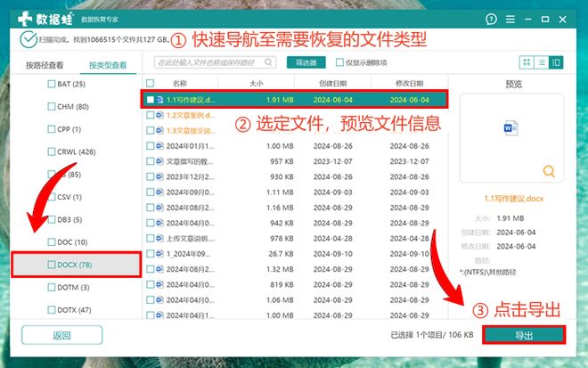 u盘误删的文件怎么找回？5种秘籍一次帮你避开文件恢复误区