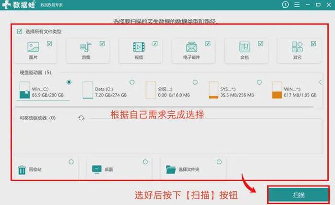 在电脑实现误删除数据恢复？6个招数，小白也能够上手
