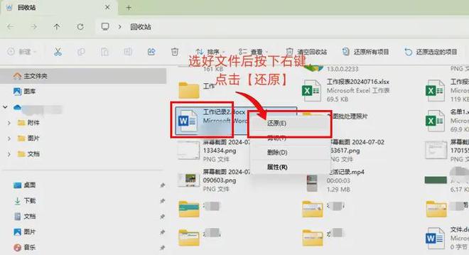 在电脑实现误删除数据恢复？6个招数，小白也能够上手