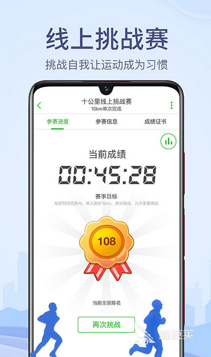 记录路线轨迹的app哪个好 好用的路线轨迹记录软件推荐