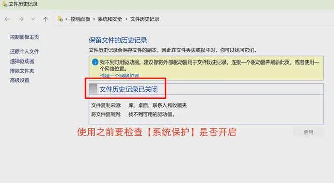 c盘删除的文件怎么恢复？清理C盘须知