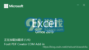 Office打开异常缓慢解决方法